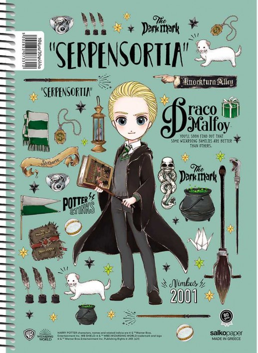 Τετράδιο σπιράλ 17 x 25 Salco 1 θέμα HARRY POTTER MAGICAL